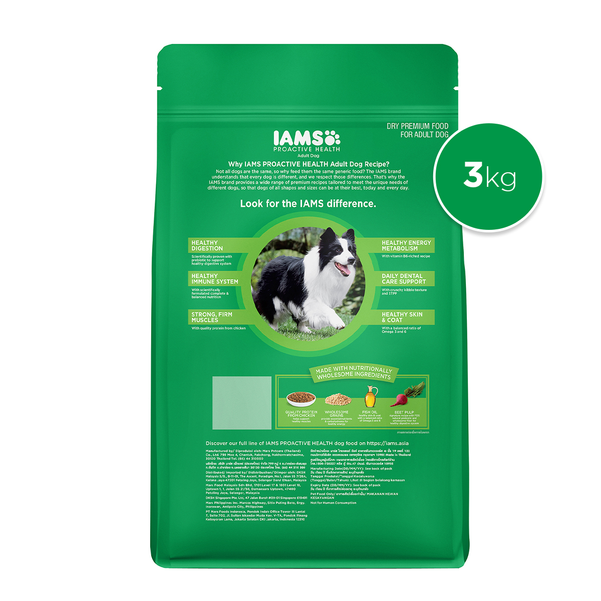 Iams dog food clearance 3kg