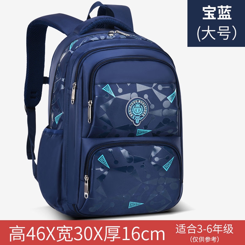 Three to sixth grade primary school pupil's school bag children backpack grade one to three boys
