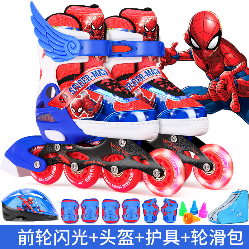 The Skating Shoes Children 'S Full Set 