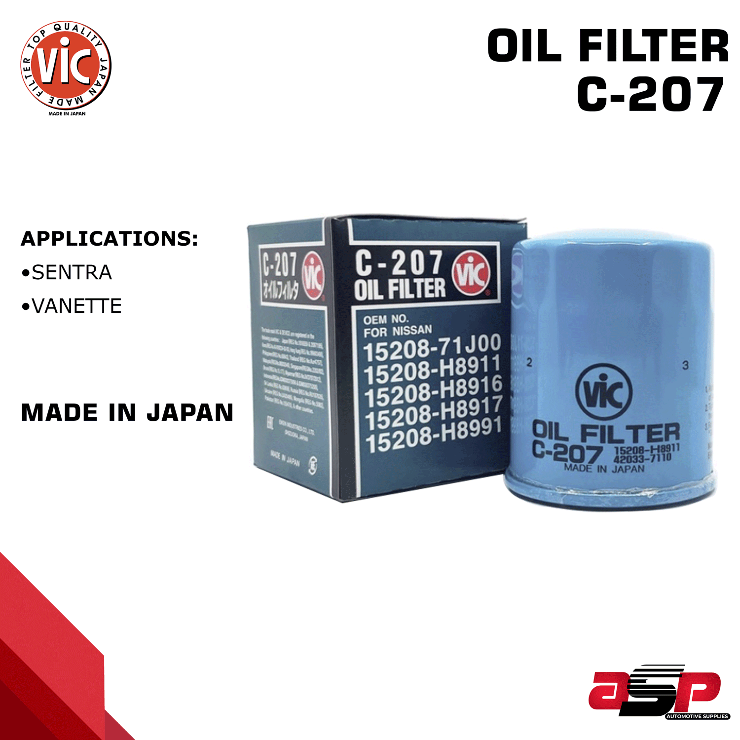VIC C207 Oil Filter Nissan Sentra Lazada PH