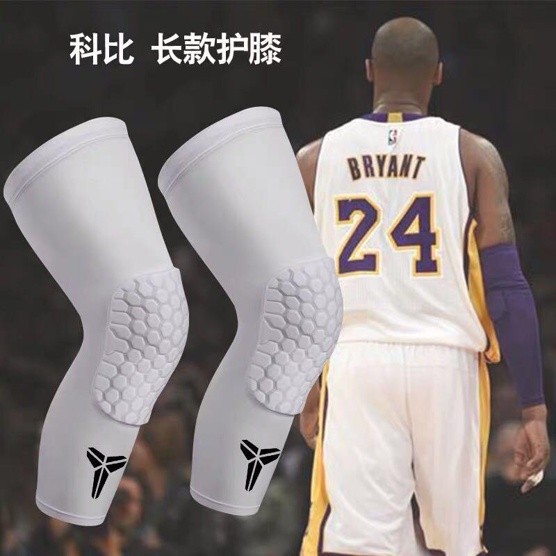 Anti-Slip Honeycomb Leg Sleeve Pair Basketball Knee Pads Supports Gym Protector