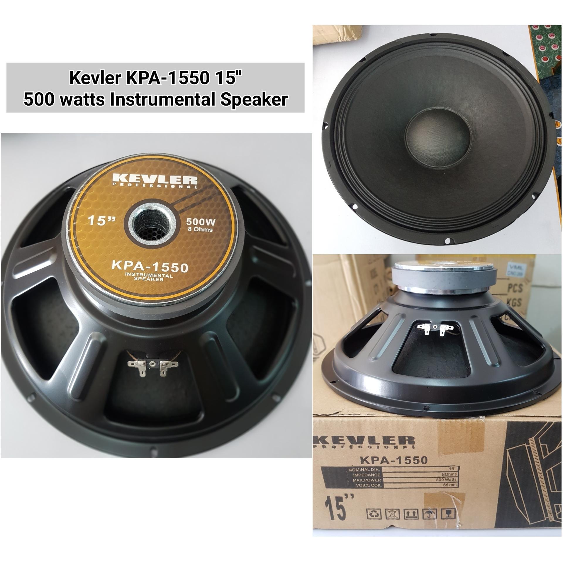 nakamichi 6 inch speakers