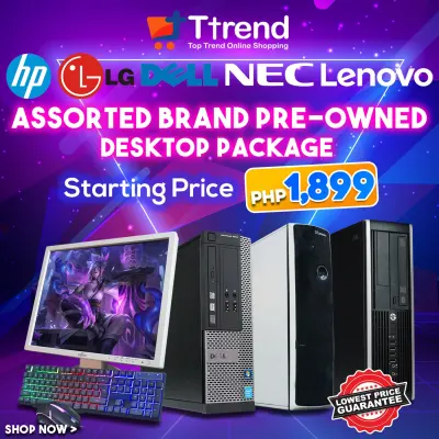Assorted Used Desktop Computer | Intel Celeron, Pentium, Core 2 Duo, I5, i3 Processor | We also have Desktop PC, Monitor, Gaming Case, Laptop i7, i5, i3 | TTREND
