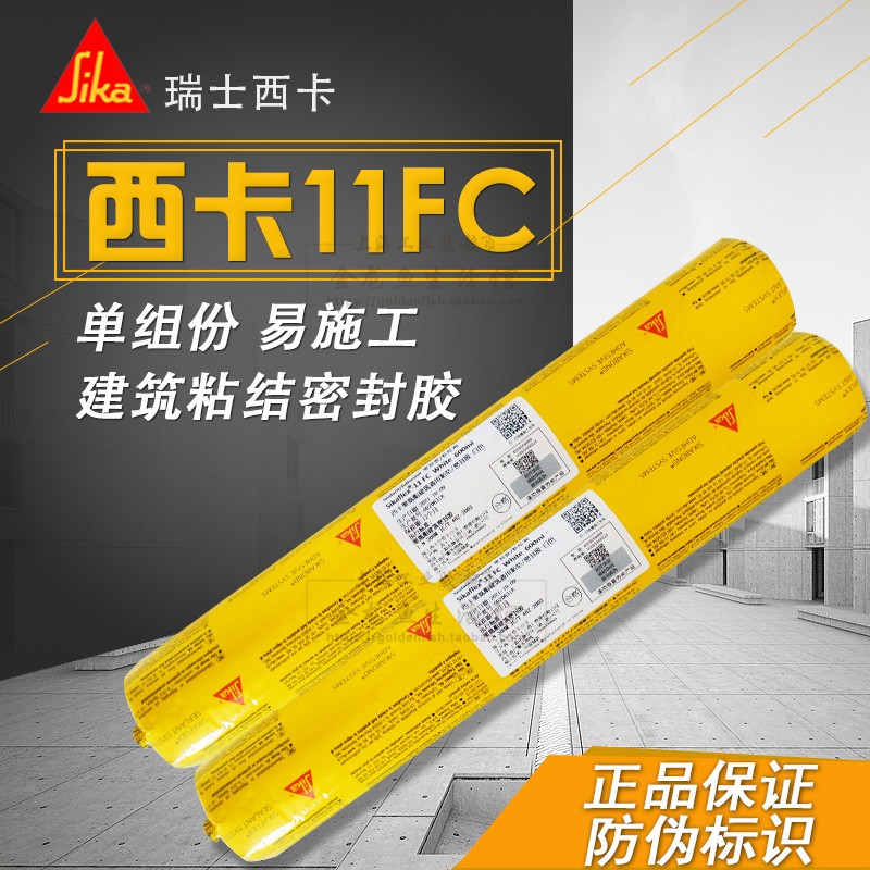 Sika Structural Adhesive11fcWaterproof Silicon Sealant Adhesive Polyurethane Silicone Sealant