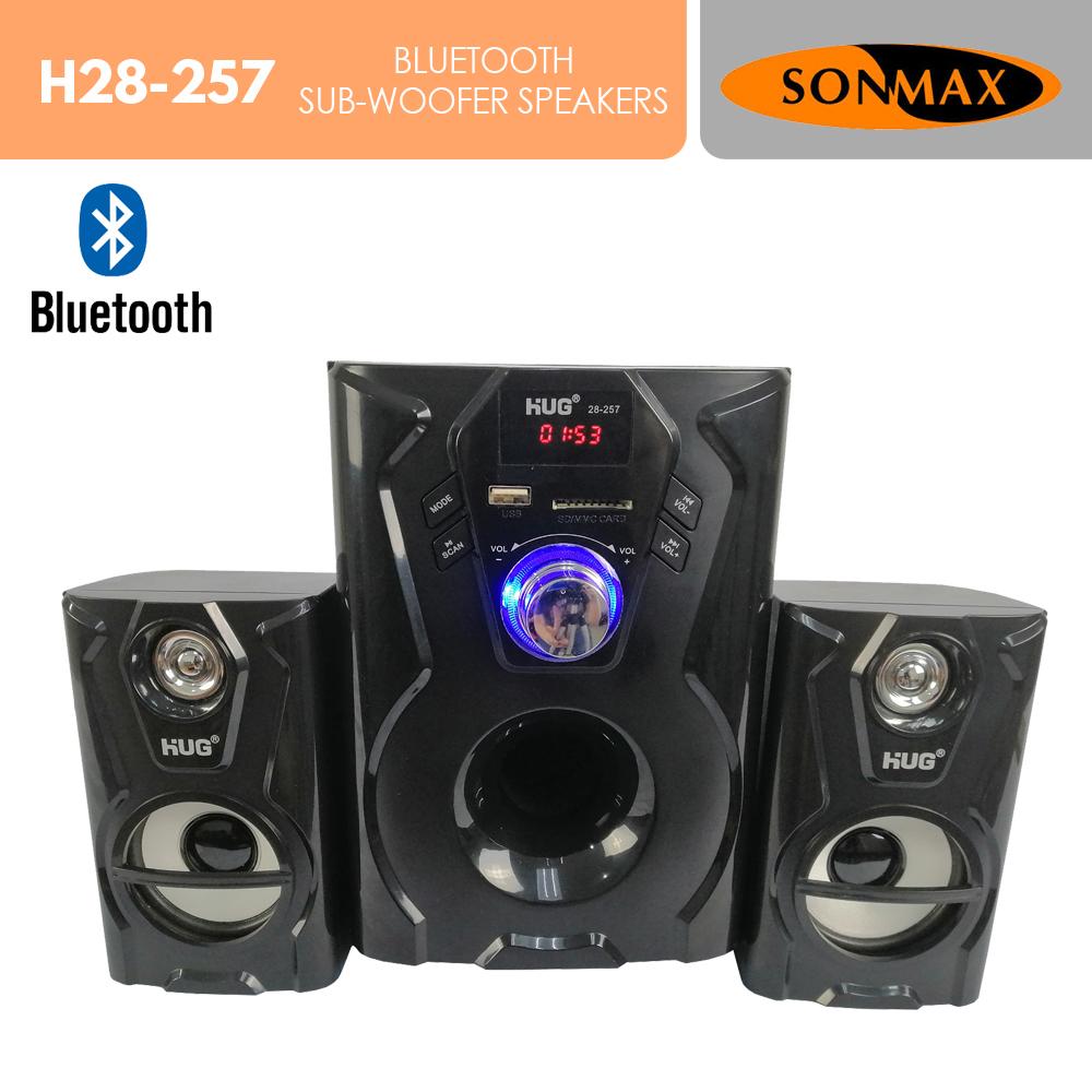 cheapest 2.1 home theater