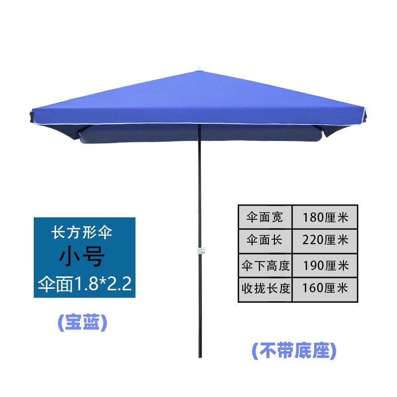 Outdoor sun umbrella stall large umbrella stall large super large commercial large sunshade