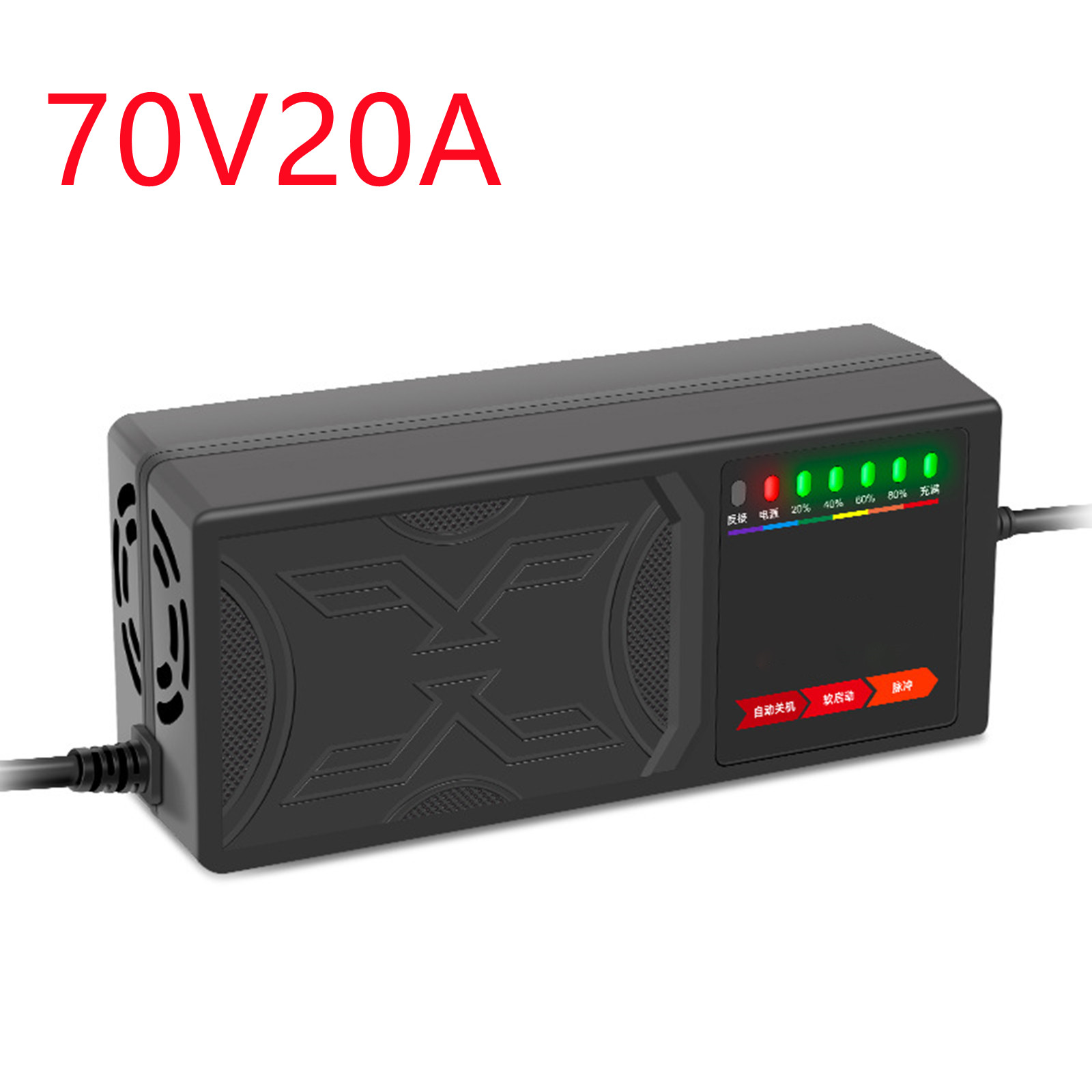 Intelligent Ebike Charger 48V12AH 48V20AH 60V20AH For Battery Lead Acid