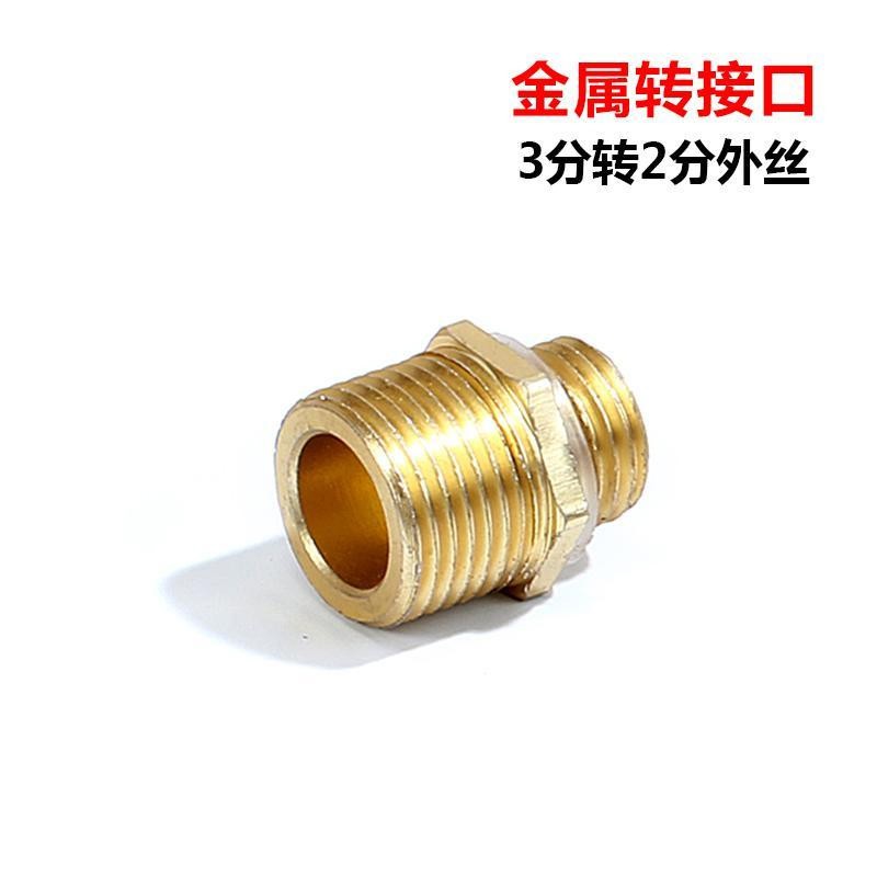 Knapsack agricultural pesticide spraying motor electric sprayer adapter