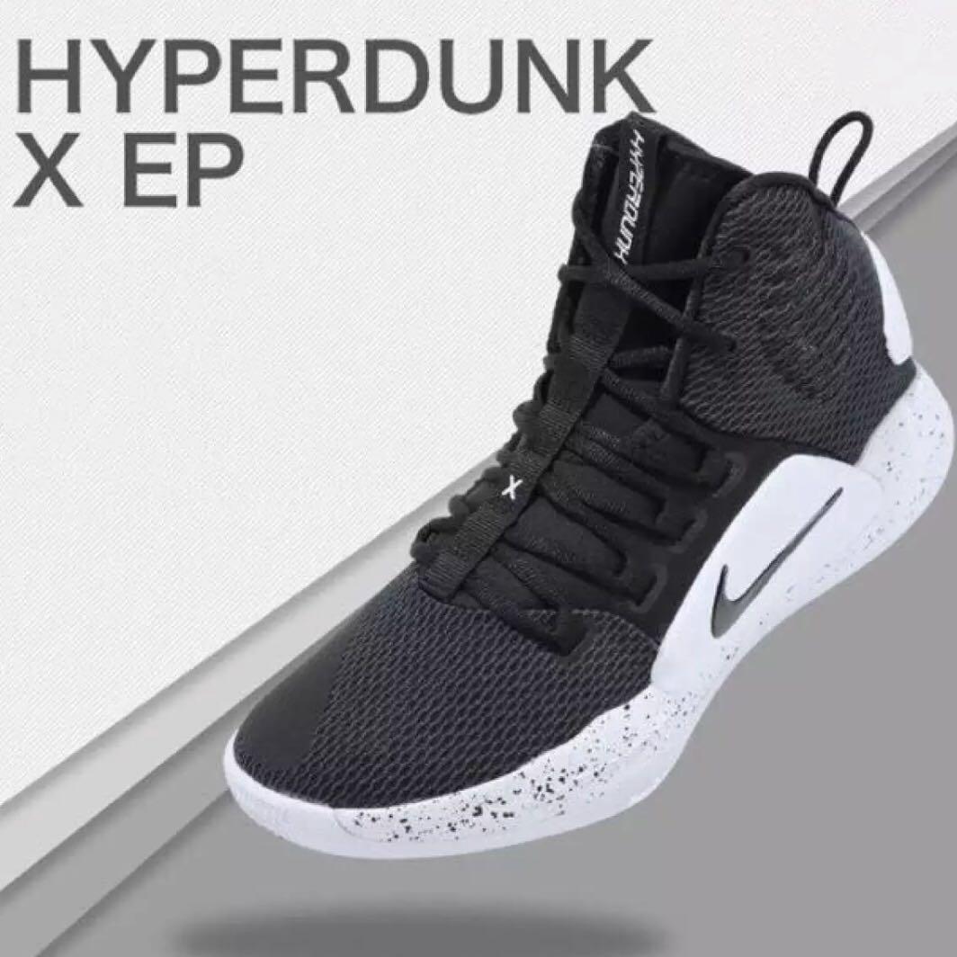 hyperdunk x black white