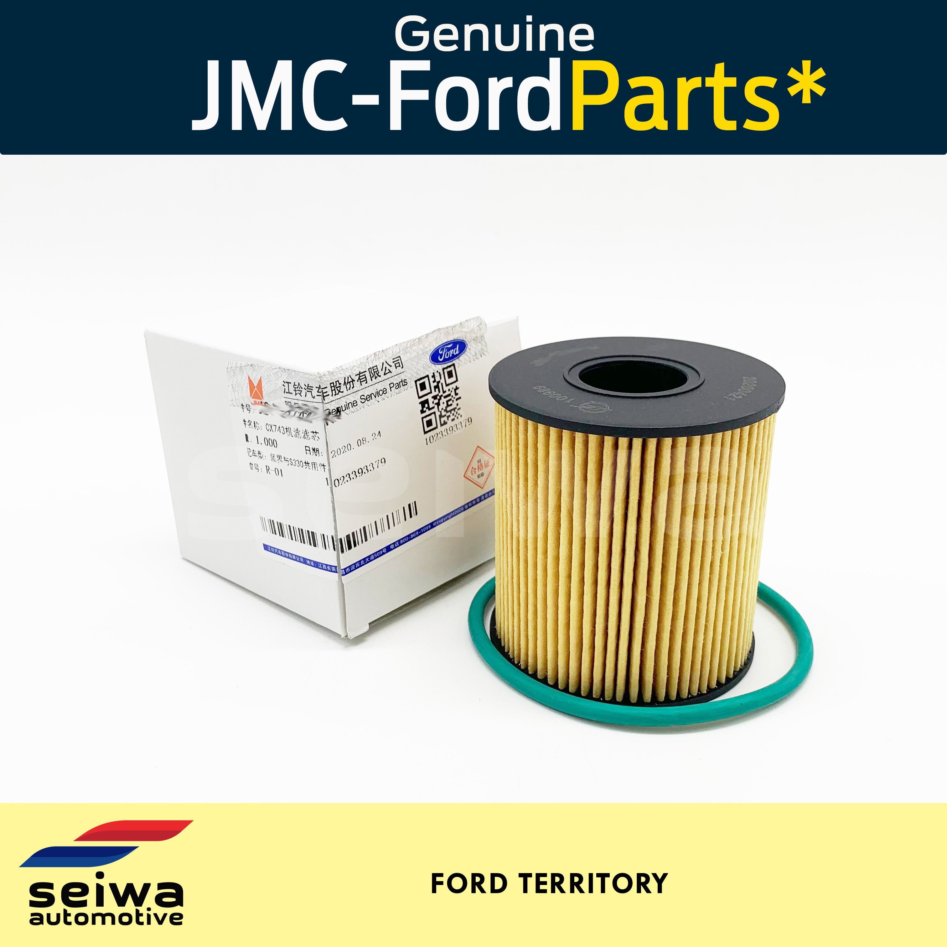 [2020 2022] Ford Territory Oil Filter Genuine JMCFord Auto Parts