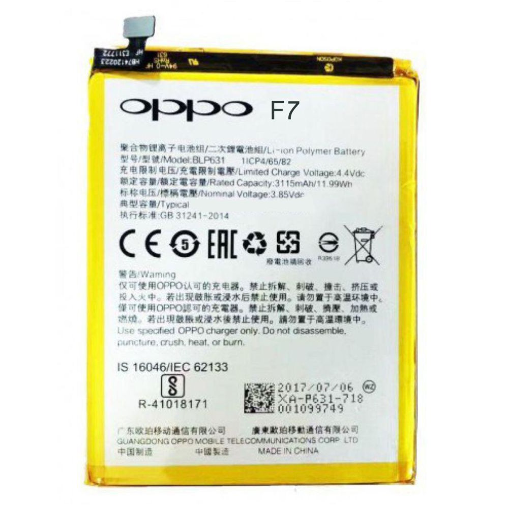 oppo f7 battery model number