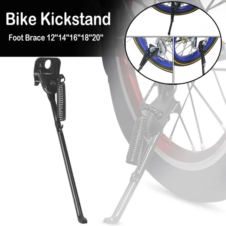 12 bike kickstand