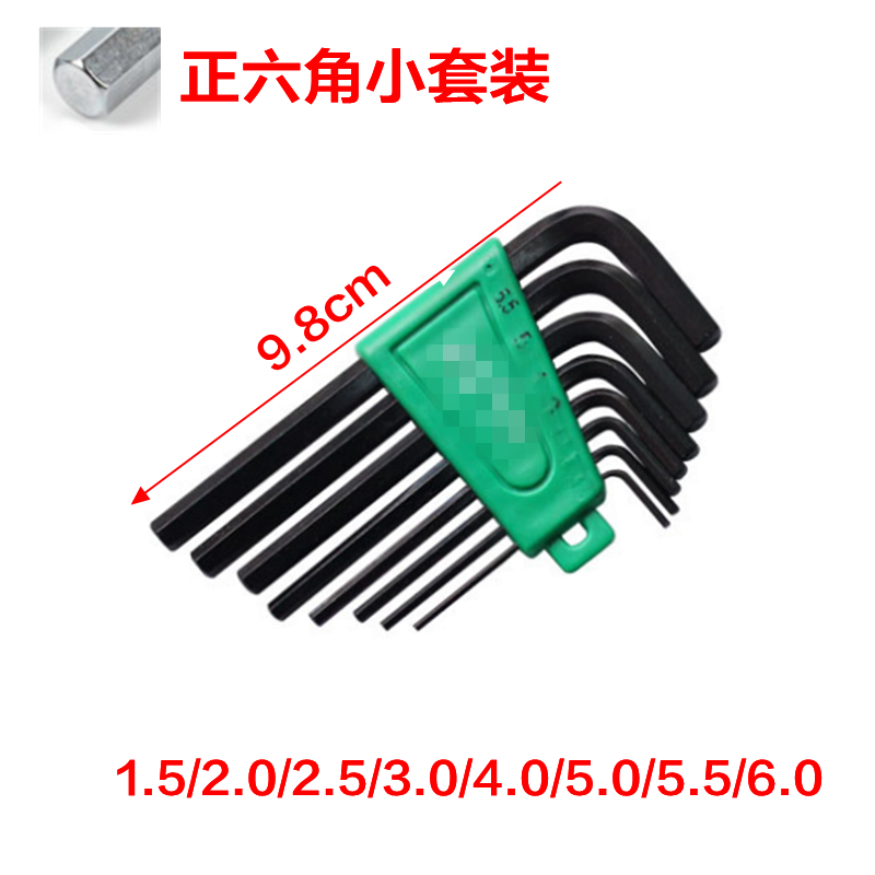 Hexagonal Screwdriver Repair Computer Chair Screwdriver Office Chair