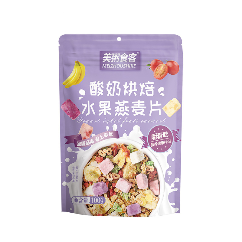 Meizou Chia Seed Cereal Instant Breakfast Cereals Food Mix Fruit Nuts