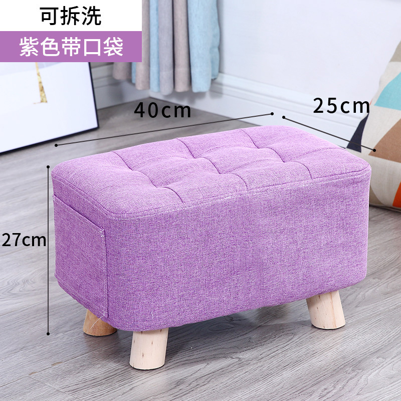 Small stool home low stool fabric sofa stool solid wood rectangular