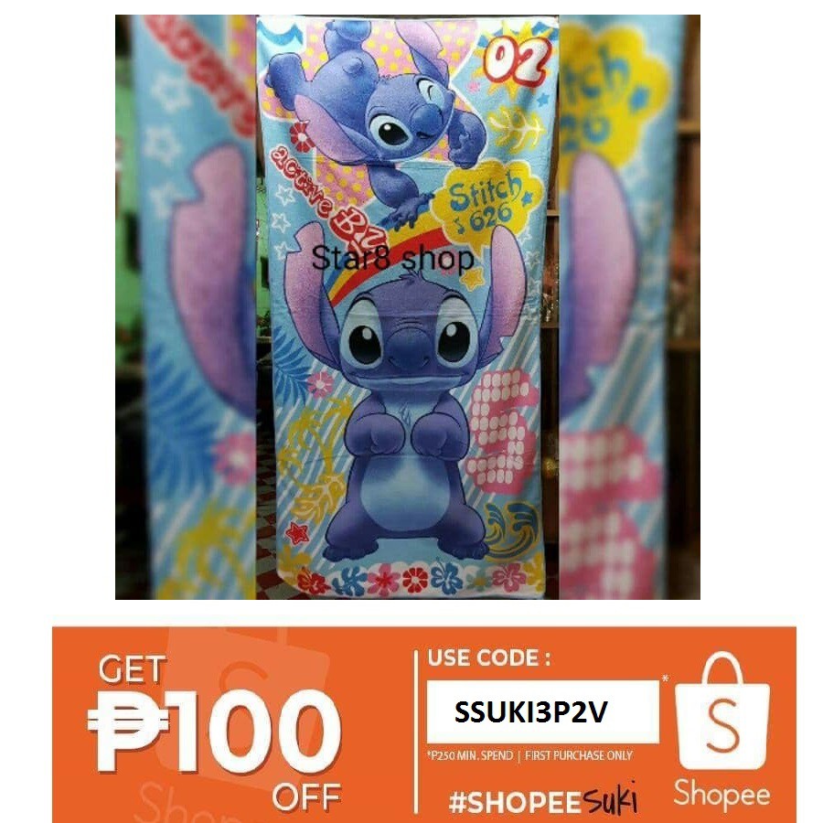 Lilo and stitch bath towel Lazada PH