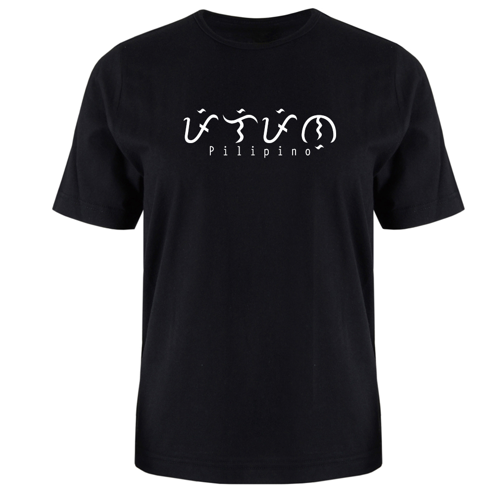 Tshirt Statement Shirt For Men and Women Unisex Baybayin Pilipino hugot ...