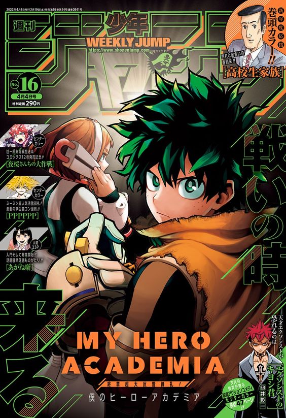 Poster affiche My Hero Academia Anima Manga Wall 05 - A3 (42x29