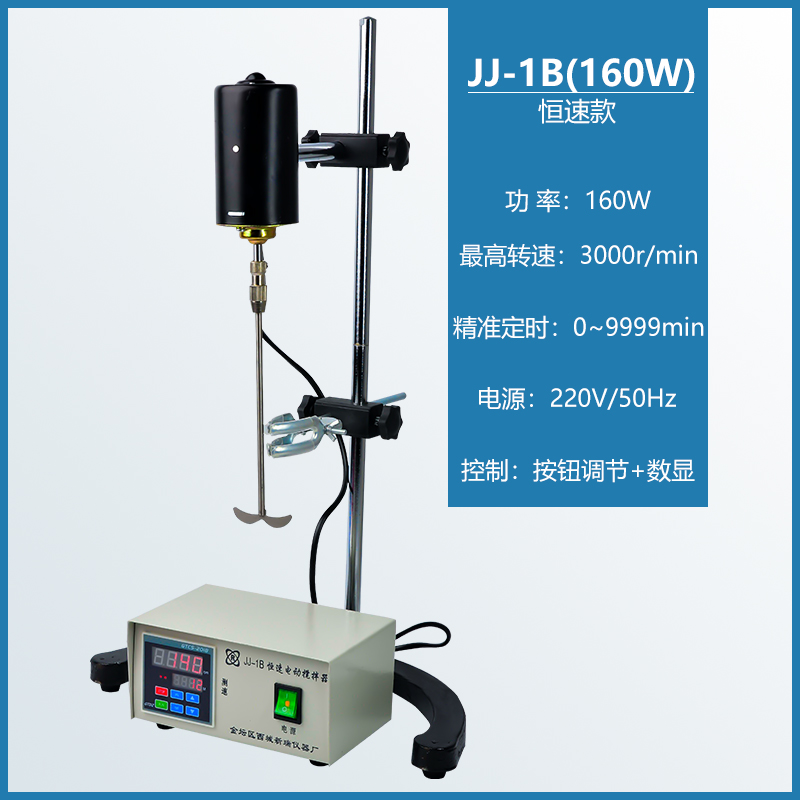 jj-1 laboratory electronic stirrer/ mixer