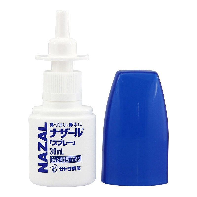 Imported From Japan Sato Sato Rhinitis Spray Nasal Cleaning Agent 