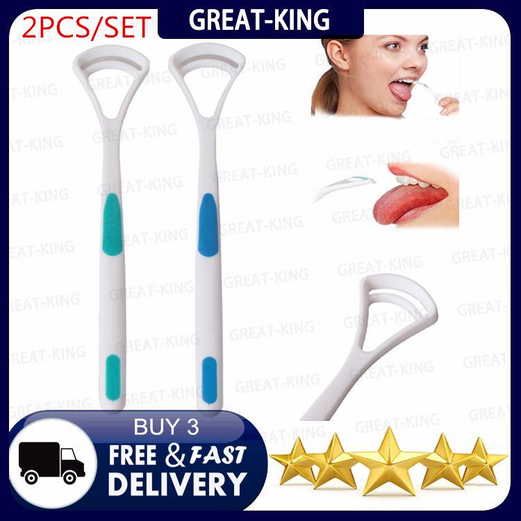 GreatKing buy 1 get 1 free Tongue Scraper Oral Tongue Cleaner Mouth