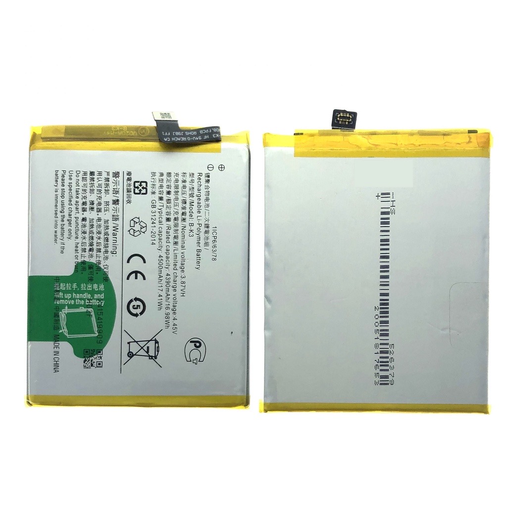 vivo bk3 battery