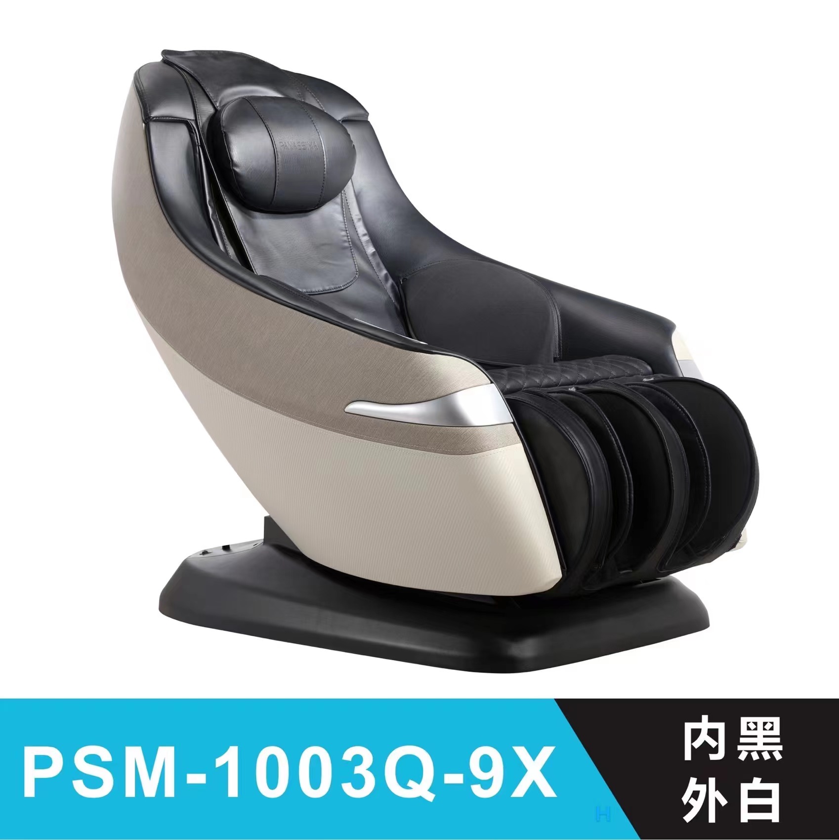 PANASEIMA full-body electric massage chair home automatic