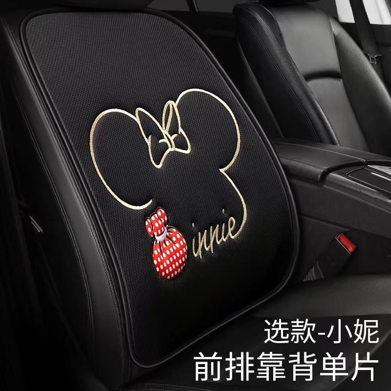 Car seat cushion cute headrest Mickey mouse seat cushion single