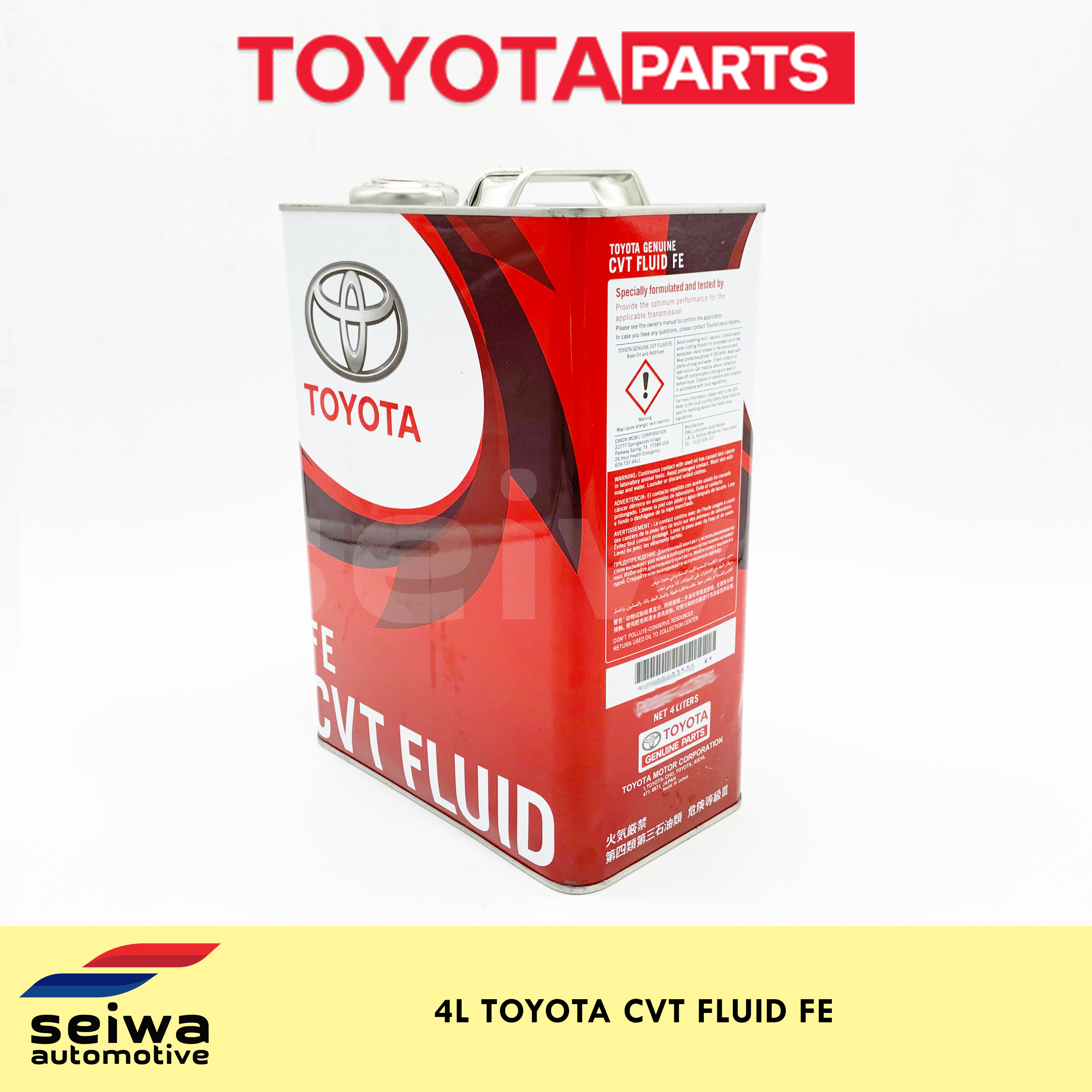 Тойота cvt fluid fe