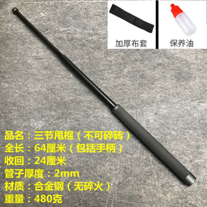 Mechanical minifight selfdefense weapon supplies legal telescopic