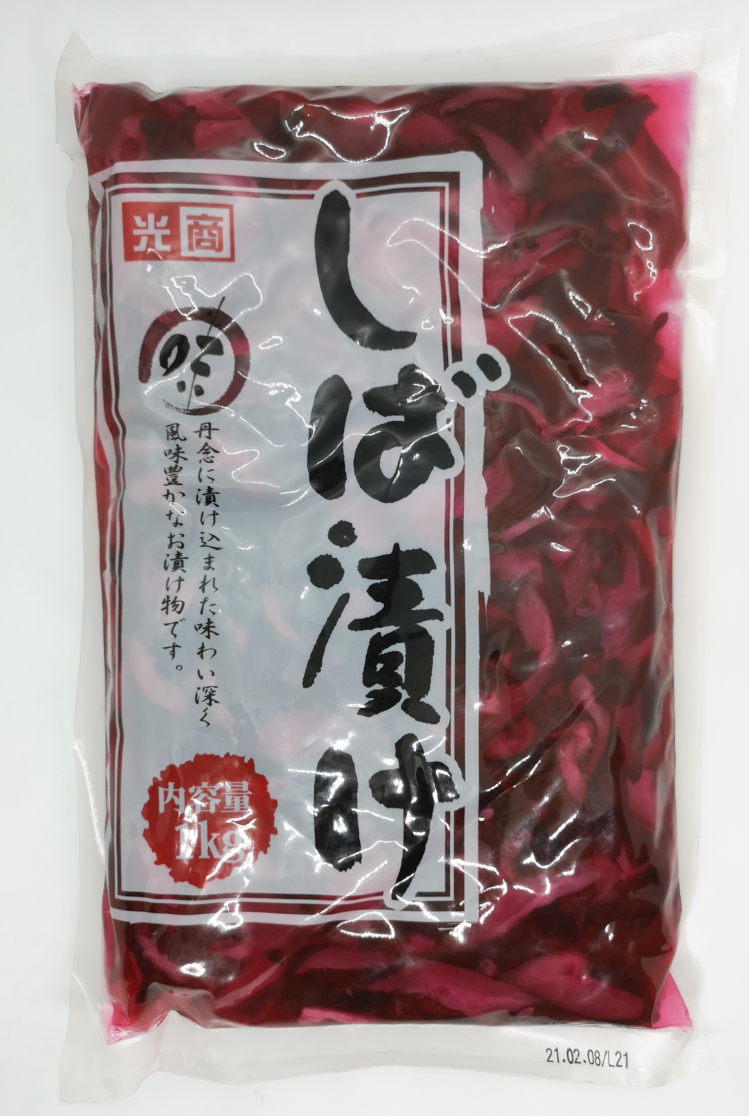 Shibazuke (Japanese Pickled Eggplant), 1kg/300g Lazada PH
