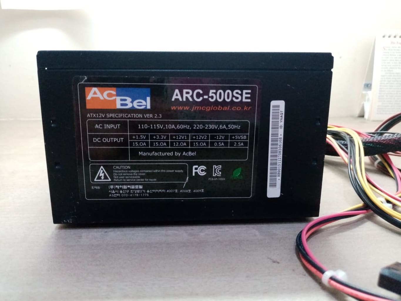 Computer Power Supply AcBel Lazada PH