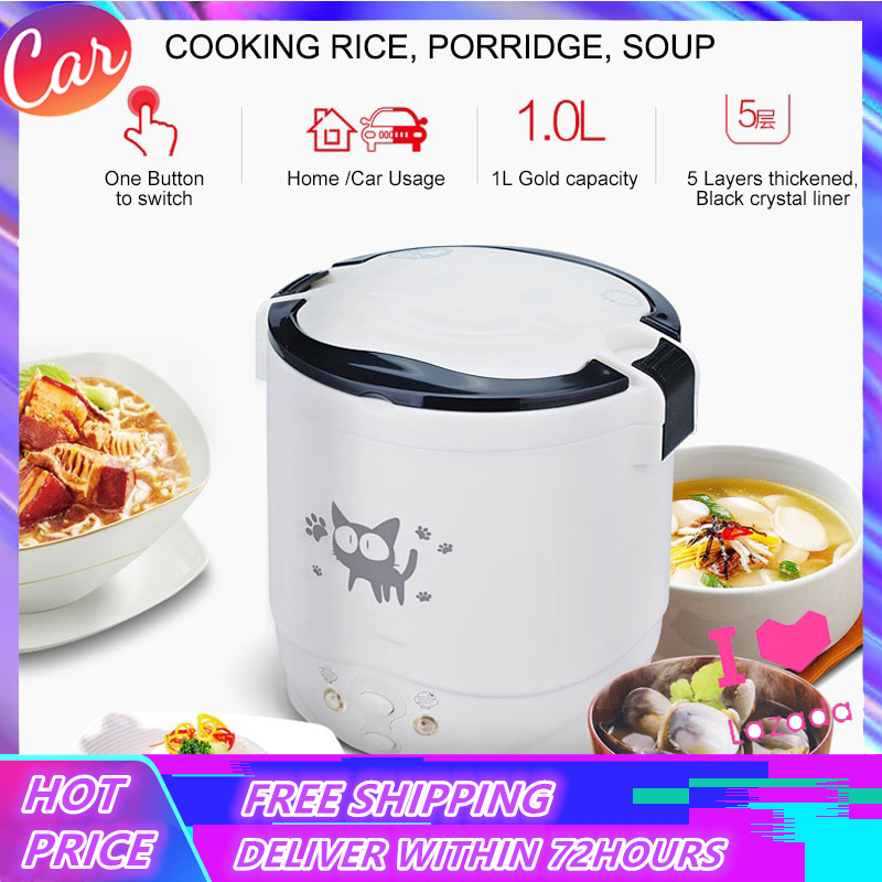 【3DAYS DELIVERY】12/24V 100W 1L Electric Portable Multifunctional Rice