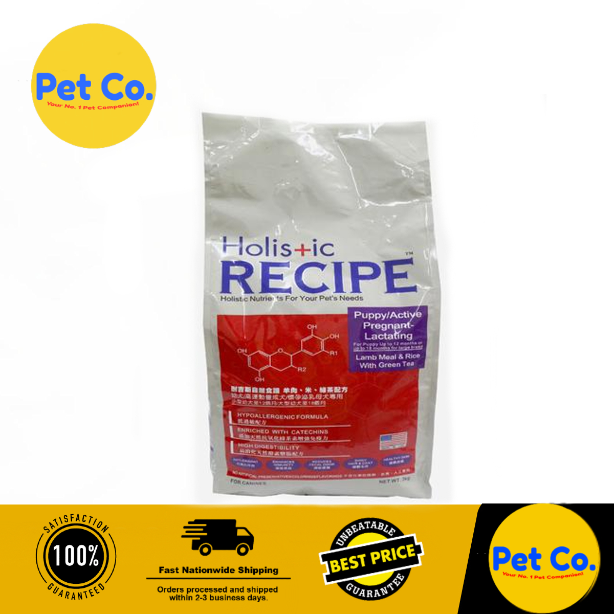 holistic hypoallergenic dog food