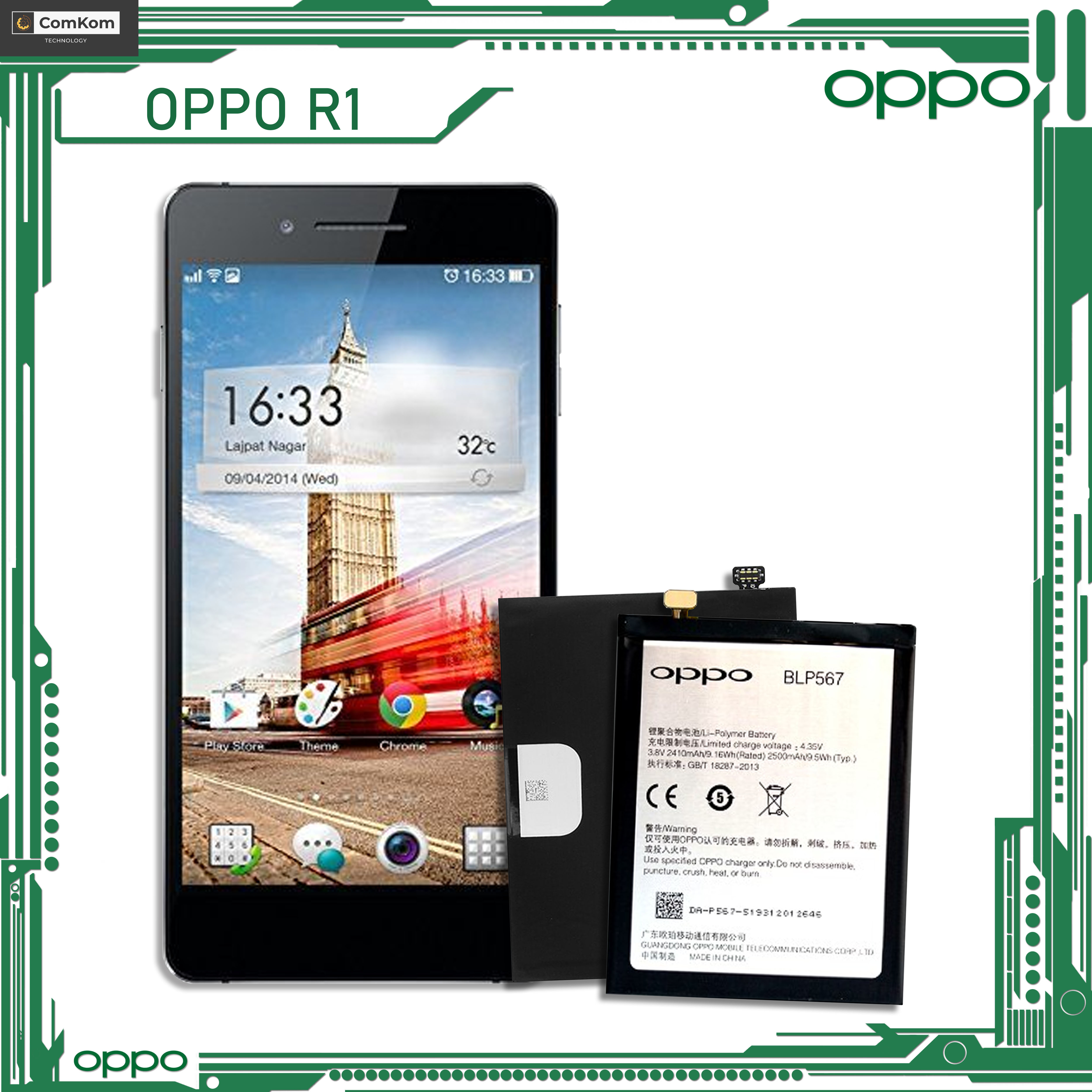 oppo blp567 model name