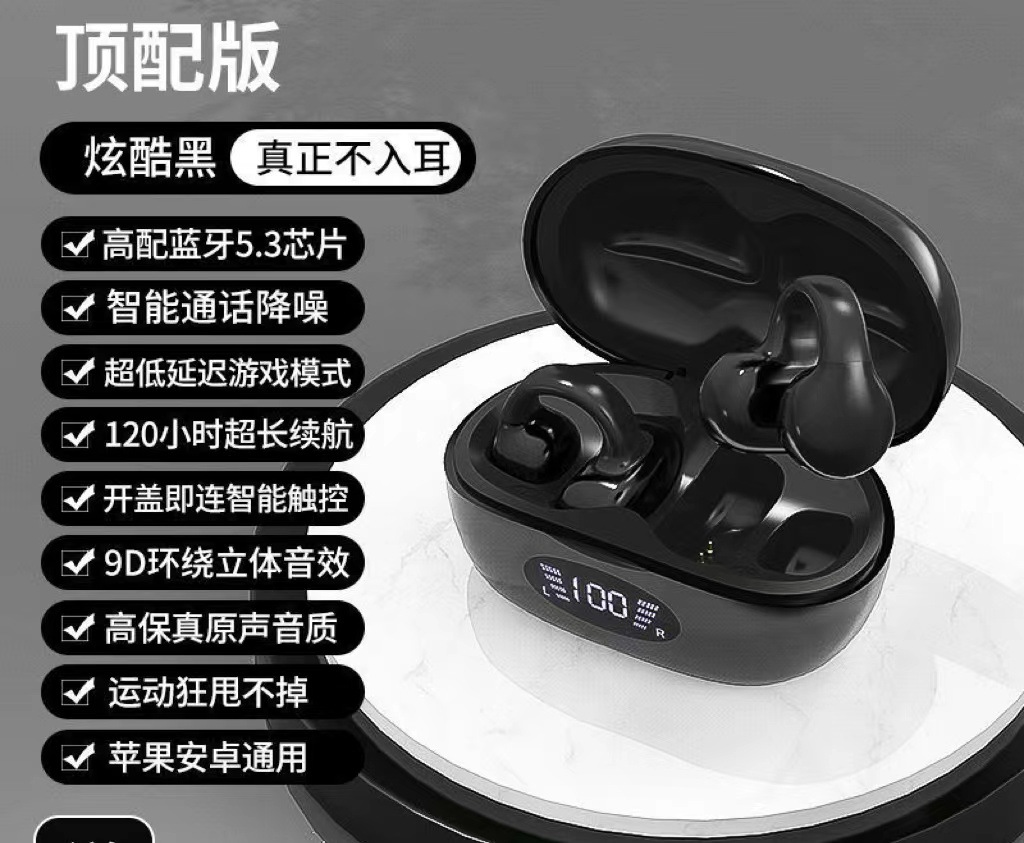 2023 New i113 Non in-Ear Bluetooth Headset Ultra-Long Life Battery High ...