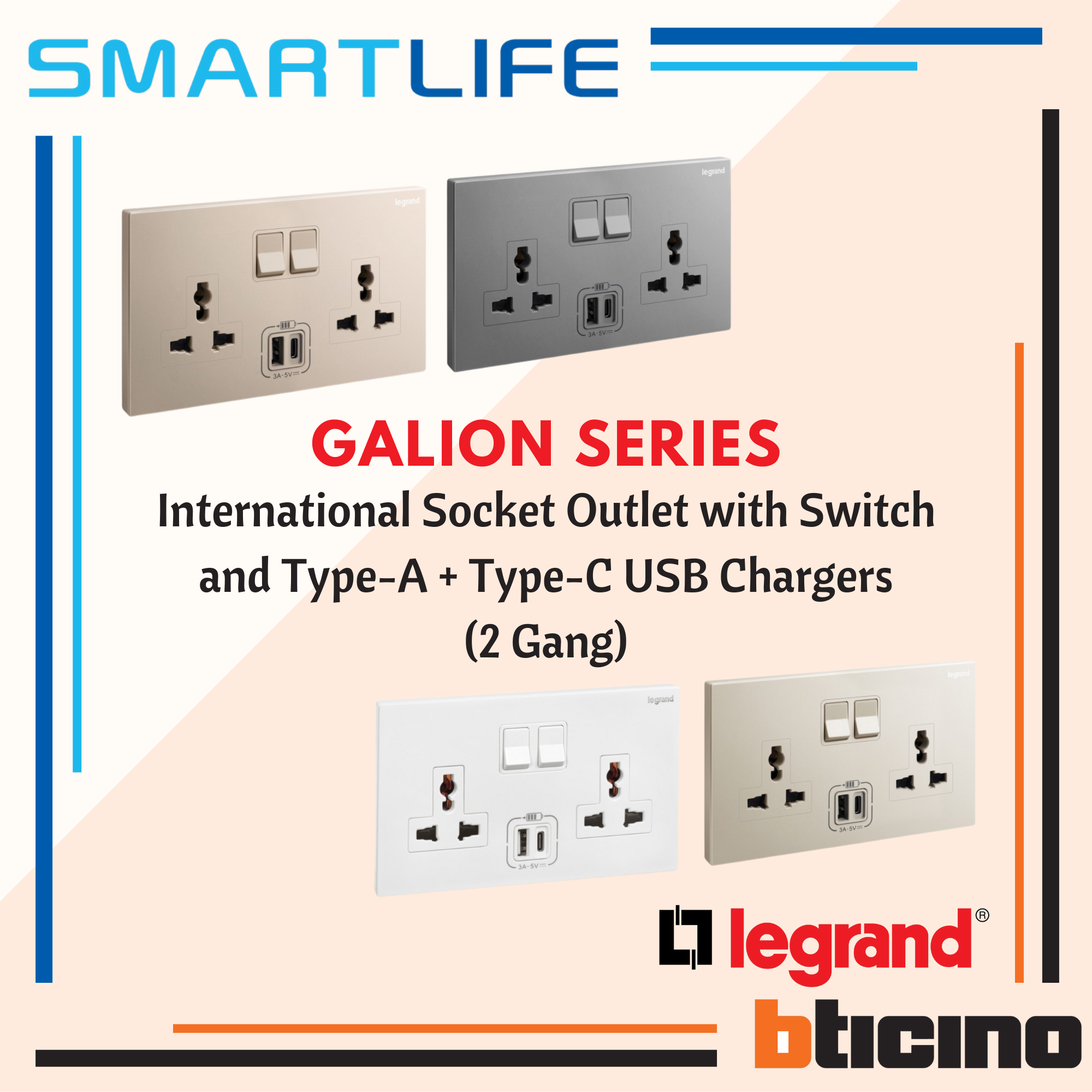 Bticino Galion 16A 250VA Duplex (2 Gang) MultiStandard International