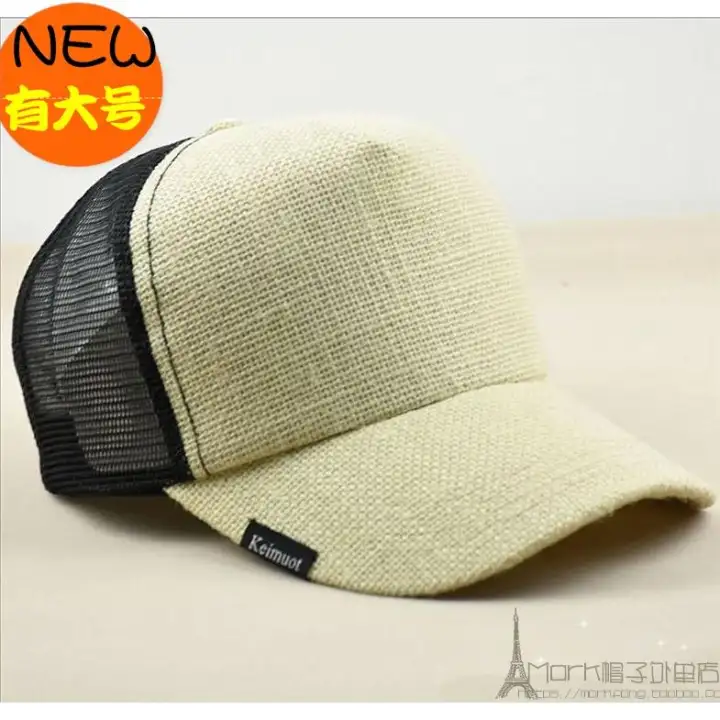 extra large baseball cap