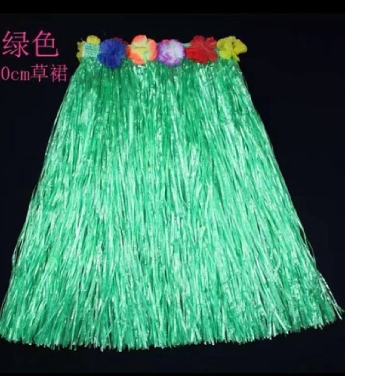 Hawaiian Hula Grass Skirt Fancy Dress Flower Long Hawaiian Tropical Hula  Luau Grass Dance costume