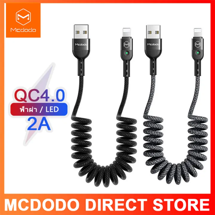 Macdor Usb Cable Spring Extension Cord Iphone Xs Max Xr X 8 7 6 Charger Cable Usb Data Fast Charging Mobile Phone Cable Black Gray 1 8m Lazada Ph