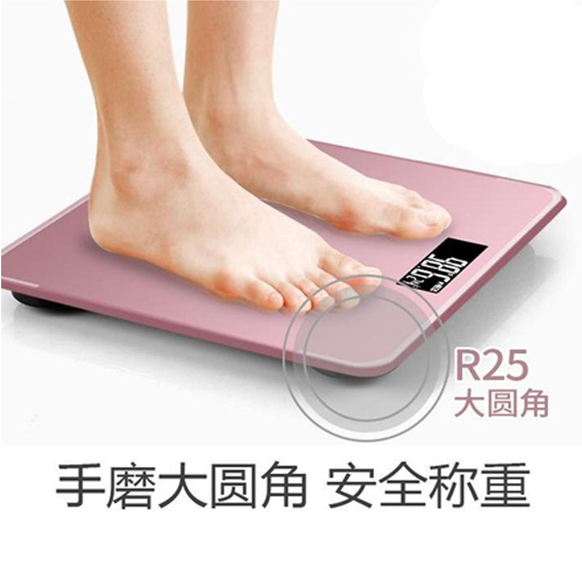 Iscale Digital LCD Electronic Tempered Glass bathroom weighing Scale