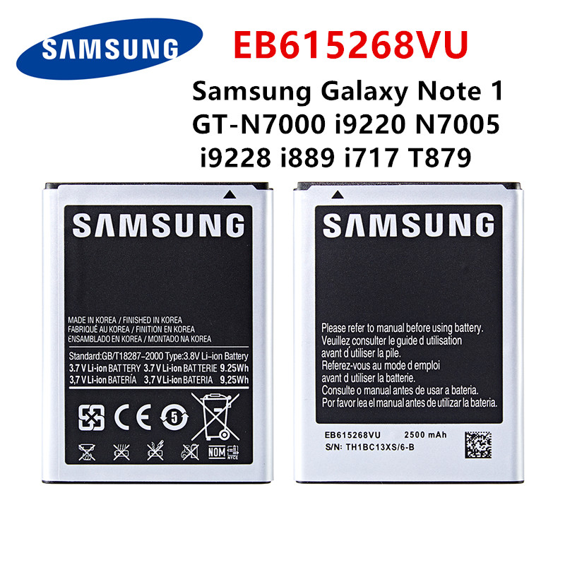 High Quality Samsung Replacement Battery For Samsung Galaxy Note