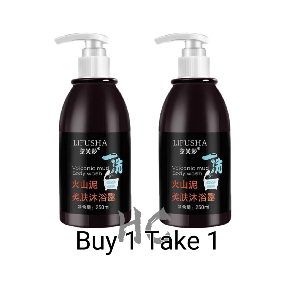 【Buy1 Take1】LIFUSHA Volcanic Mud Body Wash Whitening Shower Gel