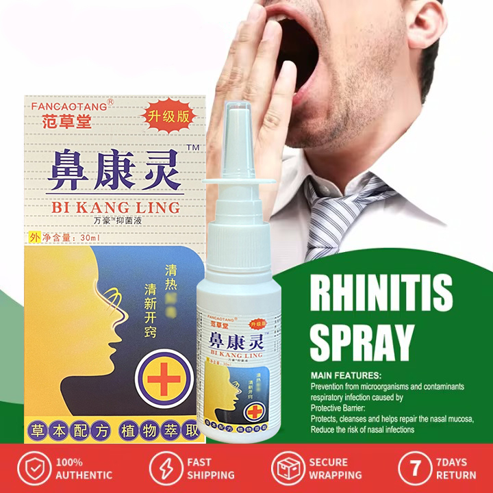 nasal-spray-for-sinusitis-30ml-rhinitis-spray-nasal-nasal-spray-for