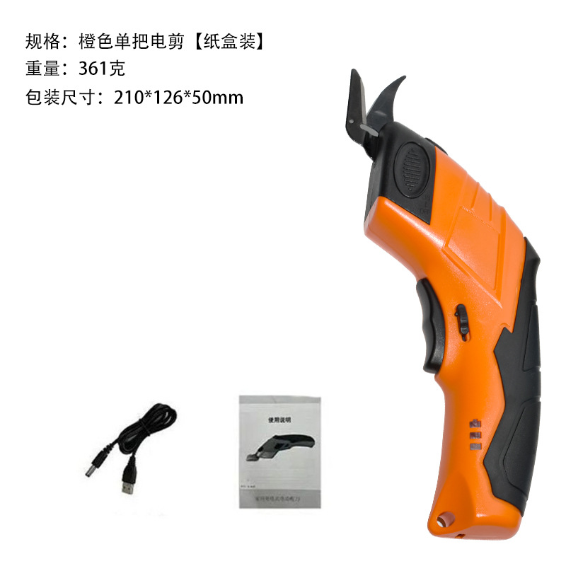Scissors Auto Cutter 3.6V Electric Scissor Auto Cutter Cordless Tailors Scissors ...
