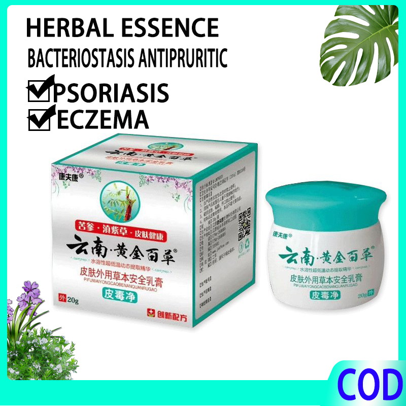 【COD】 fungisol psoriasis cream mupirocin ointment dermovate ointment