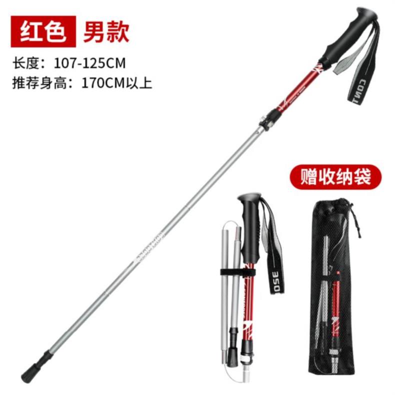 Universal crutch walking multifunctional hiking stick portable handrail ...