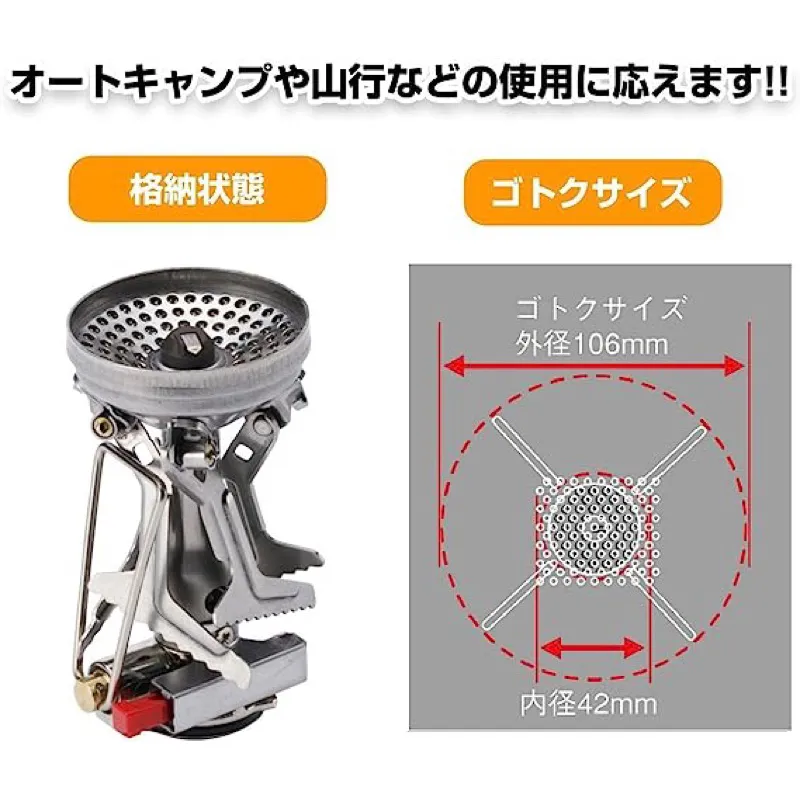 SOTO Wind Master SOD-310 Single Burner Compact Stove, Built-in Micro Regulator SOD-320 Support Stove Made in Japan