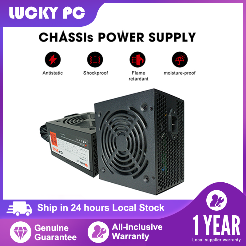 INPLAY PC PSU new original computer power supply 80mm ultraquiet cooling fan 200250W fully