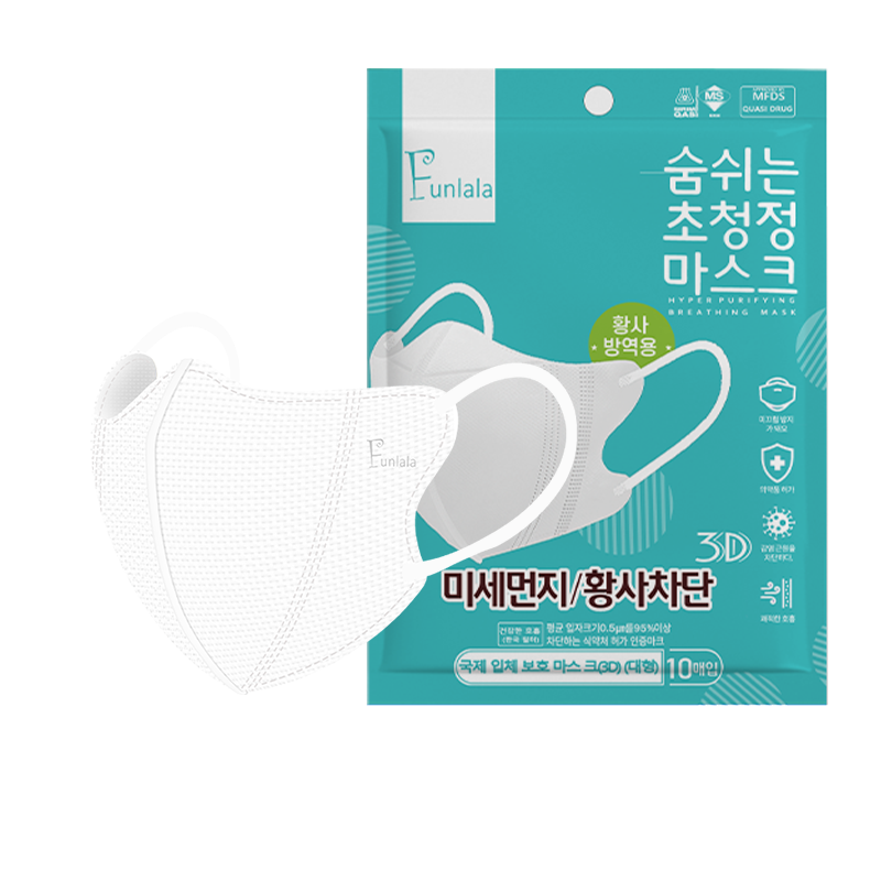 Alplume 3D Korean Design Face Mask 50Pcs 3D FaceLifting Butterfly Mask